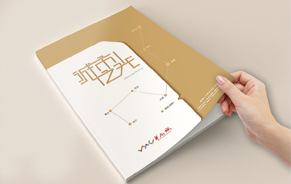 福建新材料产品画册